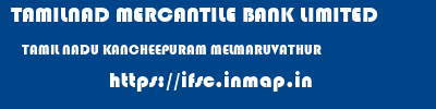 TAMILNAD MERCANTILE BANK LIMITED  TAMIL NADU KANCHEEPURAM MELMARUVATHUR   ifsc code